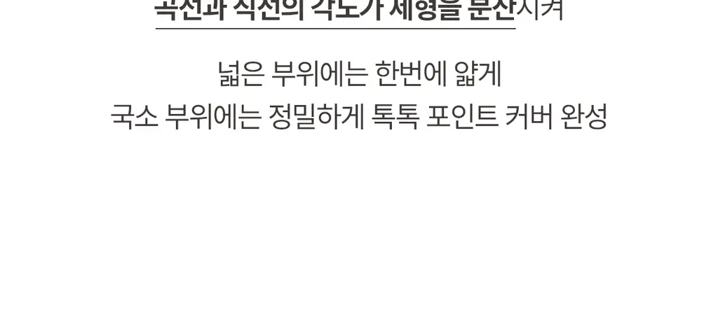 [24시간커버지속/올리브영 6년연속 1등] 루나 롱래스팅 팁 컨실러 EX 20colors 상세페이지 23